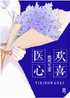 我的总裁老婆是女神全文阅读