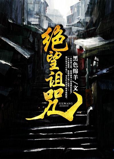 杨潇唐沐雪免费阅读最新章节