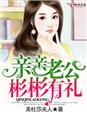 恶魔战场版