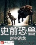 神明之胄百度百科
