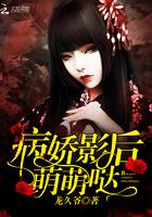 美女赢家 灵宇
