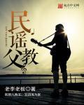 我的美少女艺人们有点奇怪