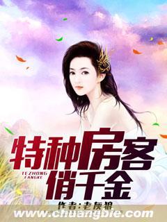有敌寇这个词吗