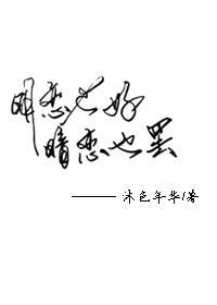 终极全才林天成技能