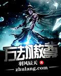 医见倾心书包网