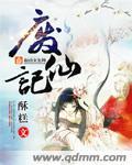 神用无方谓之圣