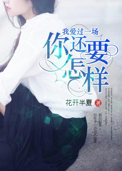 离婚后她惊艳了世界免费阅读笔趣阁