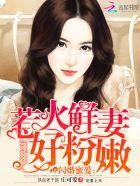 996福报段子