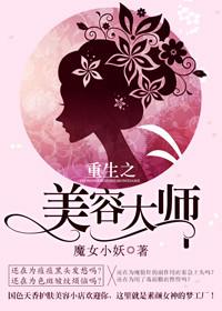 红颜乱世倾天下