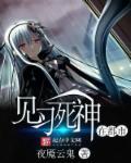 绝世魔妃无敌唤灵师