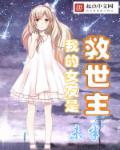 篮球之上帝之鞭笔趣阁