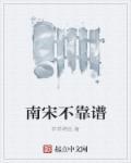 我养了个女帝最新章节