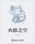 难缠的帅爹地歌词