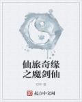 神级龙卫沈浪刚刚更新最新章节