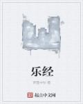 神级龙卫沈浪最新全集