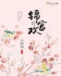 求嫁免费