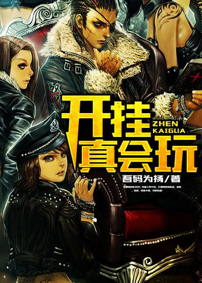 某科学的超电磁炮13.5集