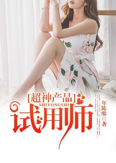 至尊帝妃狂夫难驯