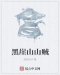 圣墟荒天帝出现在哪一章