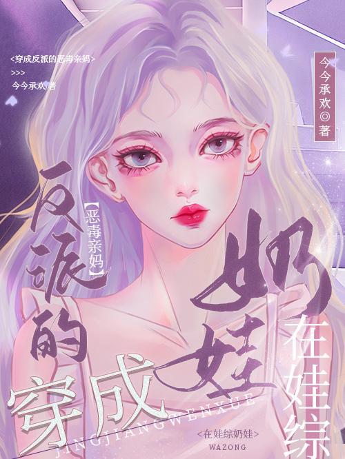 只为等你