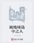 渣男神豪