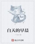 甜蜜婚恋夜少爱妻如命 免费阅读