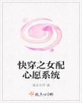 颜汐落乔陌漓笔趣阁全文免费阅读