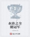 颜汐落乔陌漓全文免费阅读