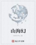 逆天邪神在线观看全集免费播放