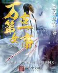 我的徒弟都是大佬漫画免费下拉式