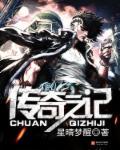从前有只九尾狐歌词