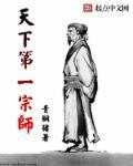 至道的至