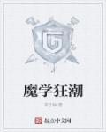 凶巴巴代表什么生肖