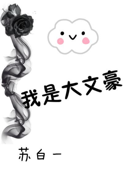 直播全能天王免费