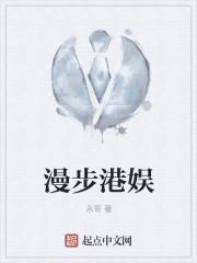 我的徒弟是鬼王漫画