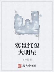 腹黑将军宠妻宠妻无下限