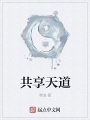 穿成一条龙被千仞雪救了