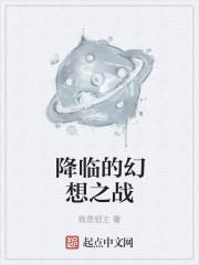我把自己上交国家