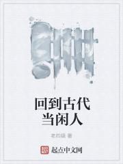 萌萌仙女