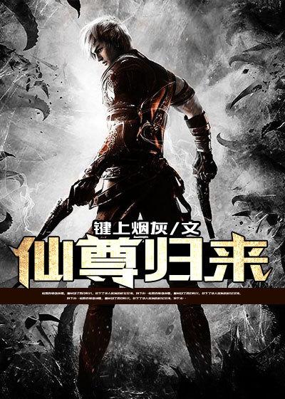 我的美女徒弟全集免费播放
