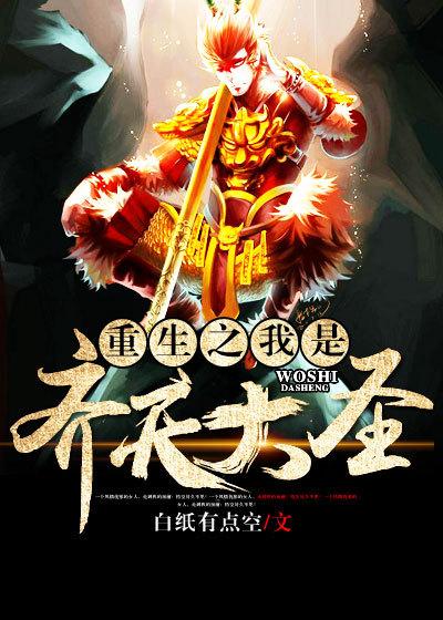 我的美女徒弟全集免费观看