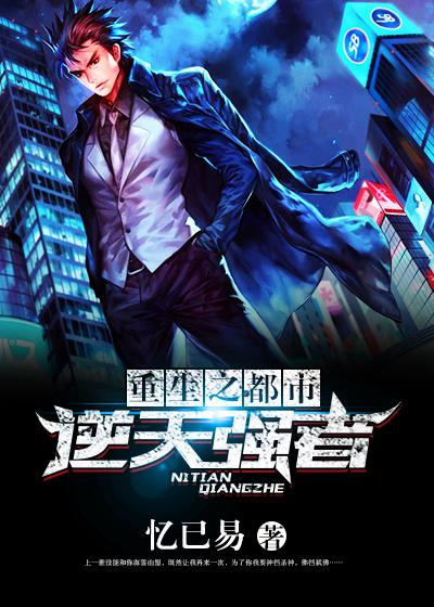 武纵七界评价