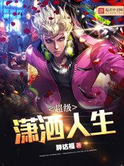 位面垃圾回收站TXT
