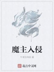 我真的没有法爷