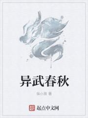 总裁老公超棒的哪一章生孩子