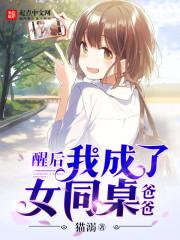 超模娇妻老公别太馋阅读