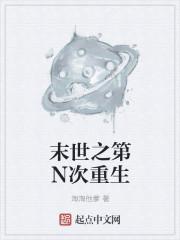 叶辰夏若雪全文免费阅读