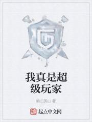 或许这就是天纵奇才英文