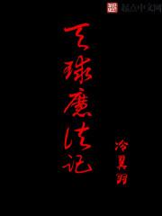 超级科技工业搬运工