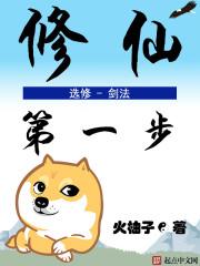 超级科技工业笔趣阁